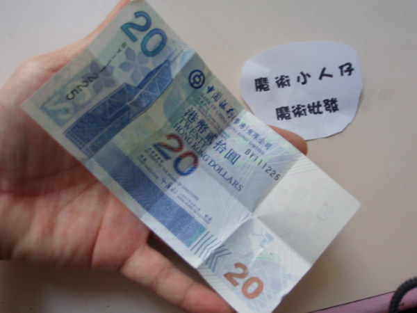 自己會摺的銀紙