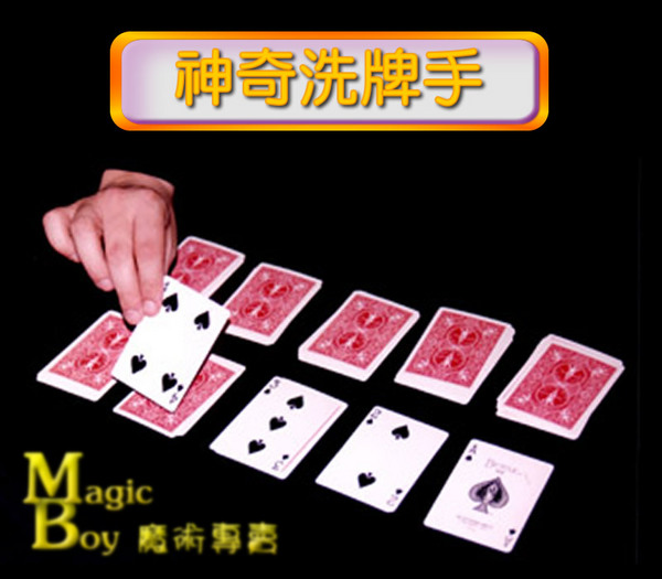 劉謙魔術 Exact Cuts effect 神奇洗牌手