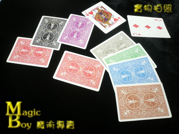 幻變彩牌