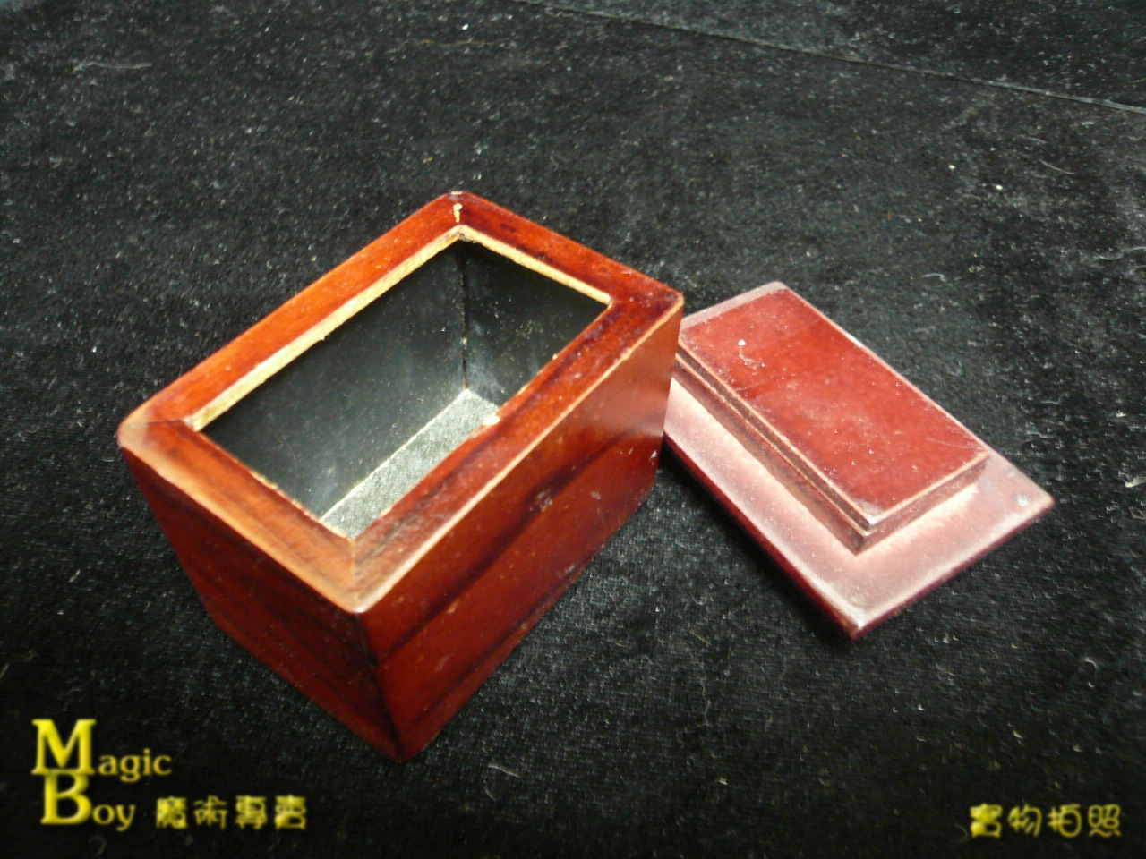 竊牌盒 Mystery Box