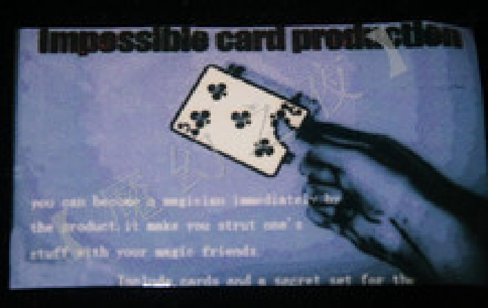 彼特馬韋式空手出牌器